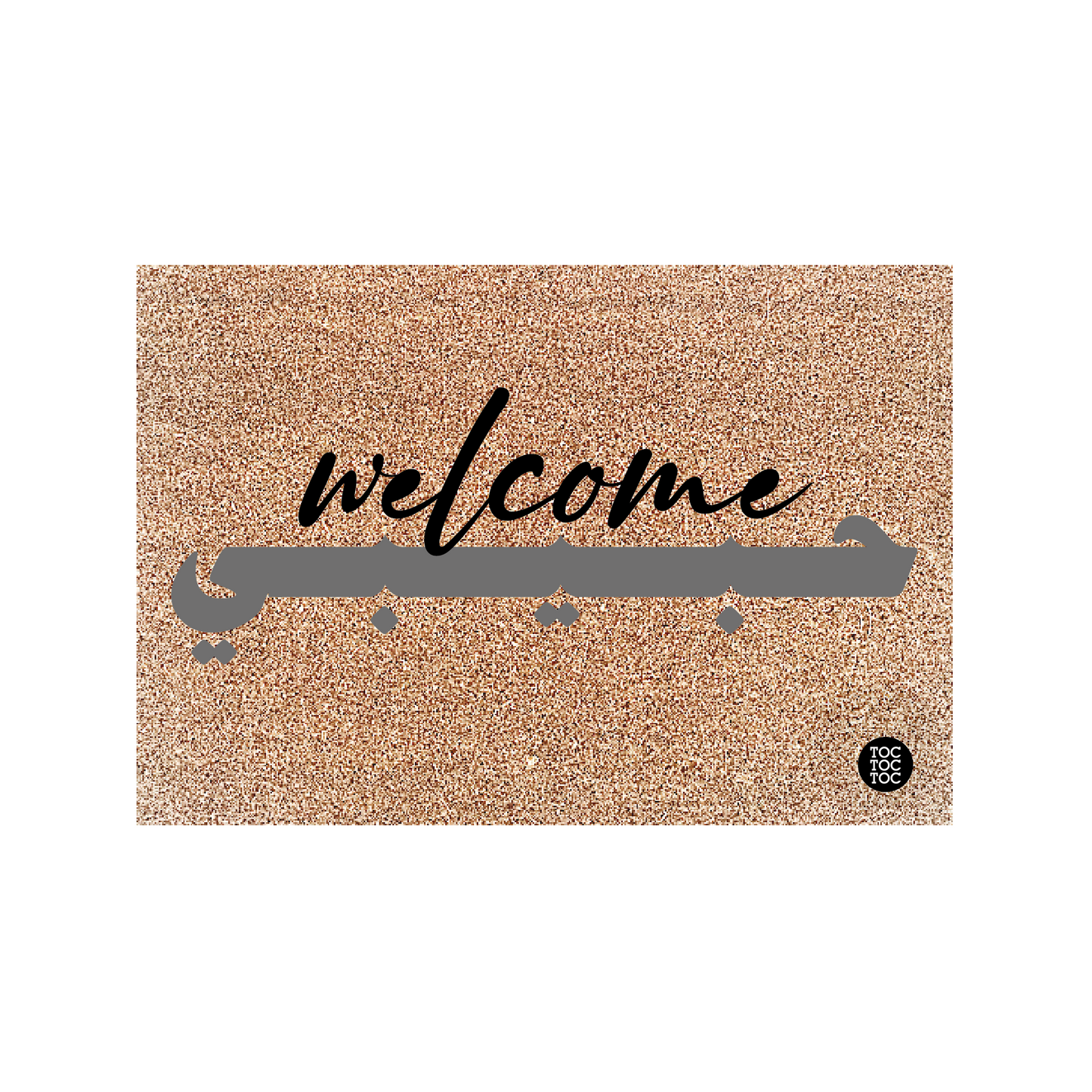 Welcome Habibi