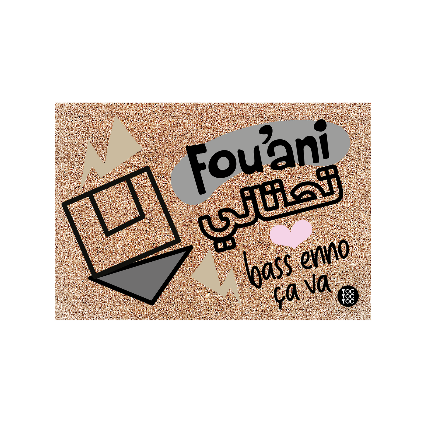 Fou'ani Tahtene