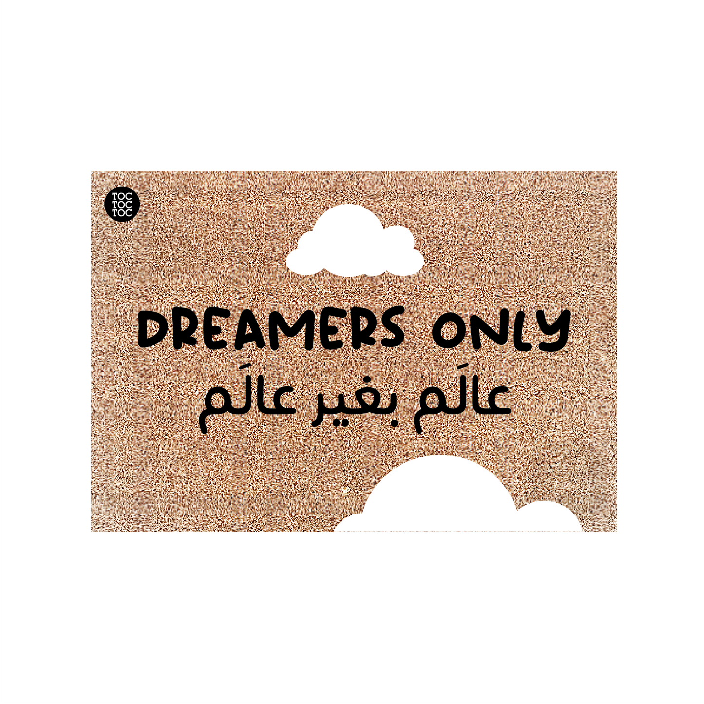 Dreamers Only