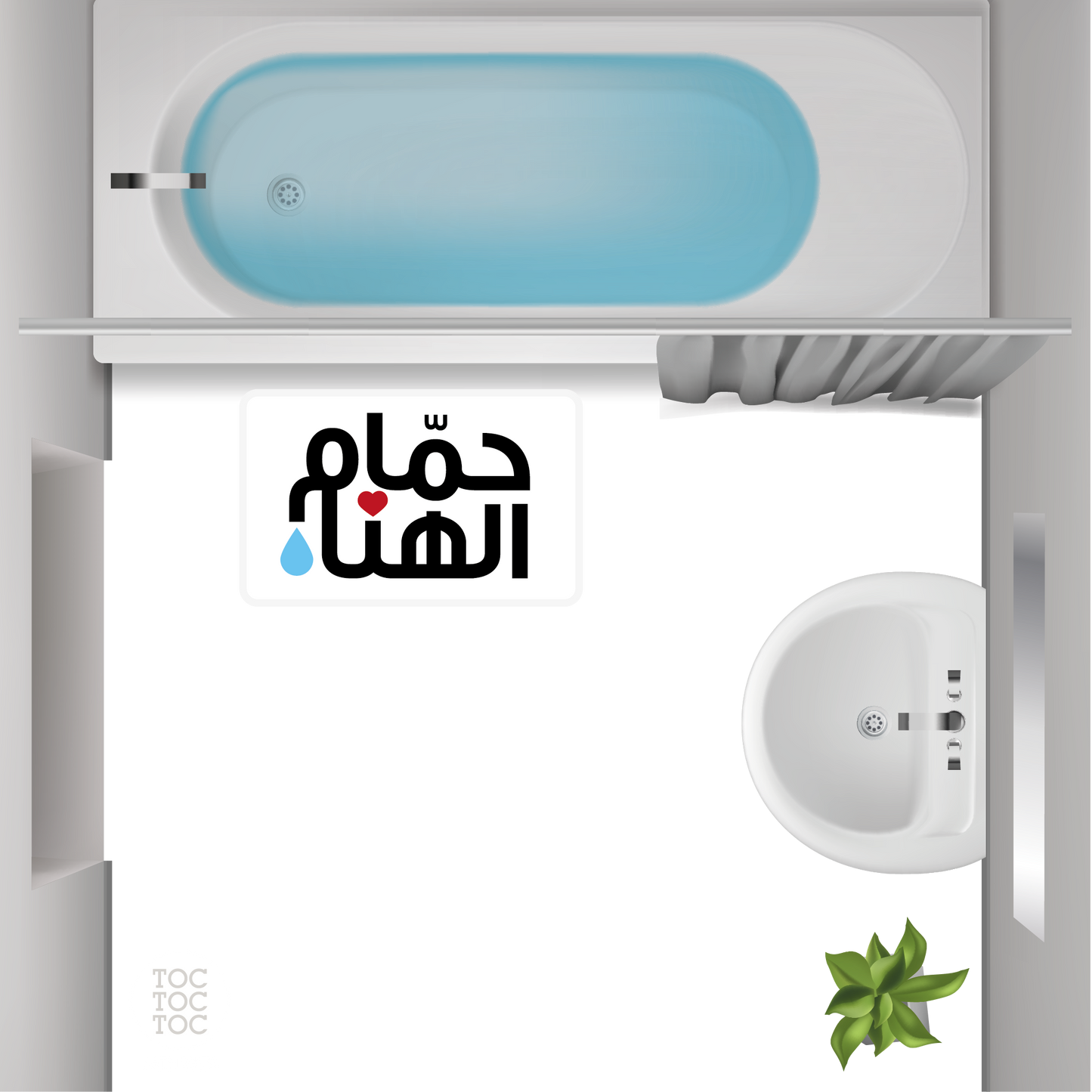Hamam el Hana