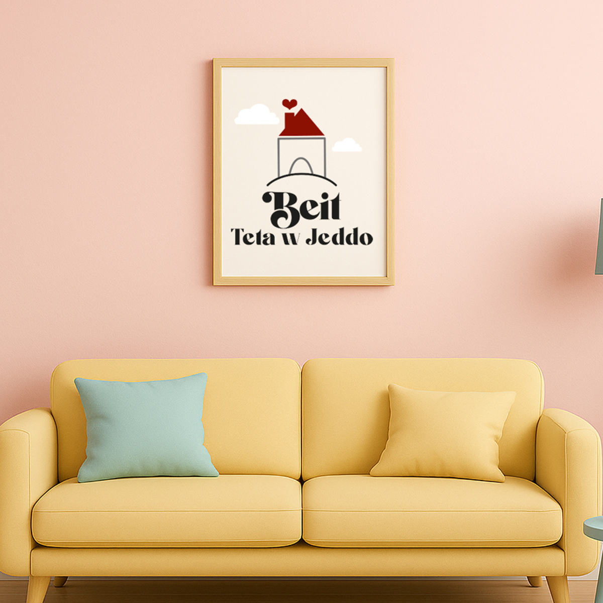 Home Accessories