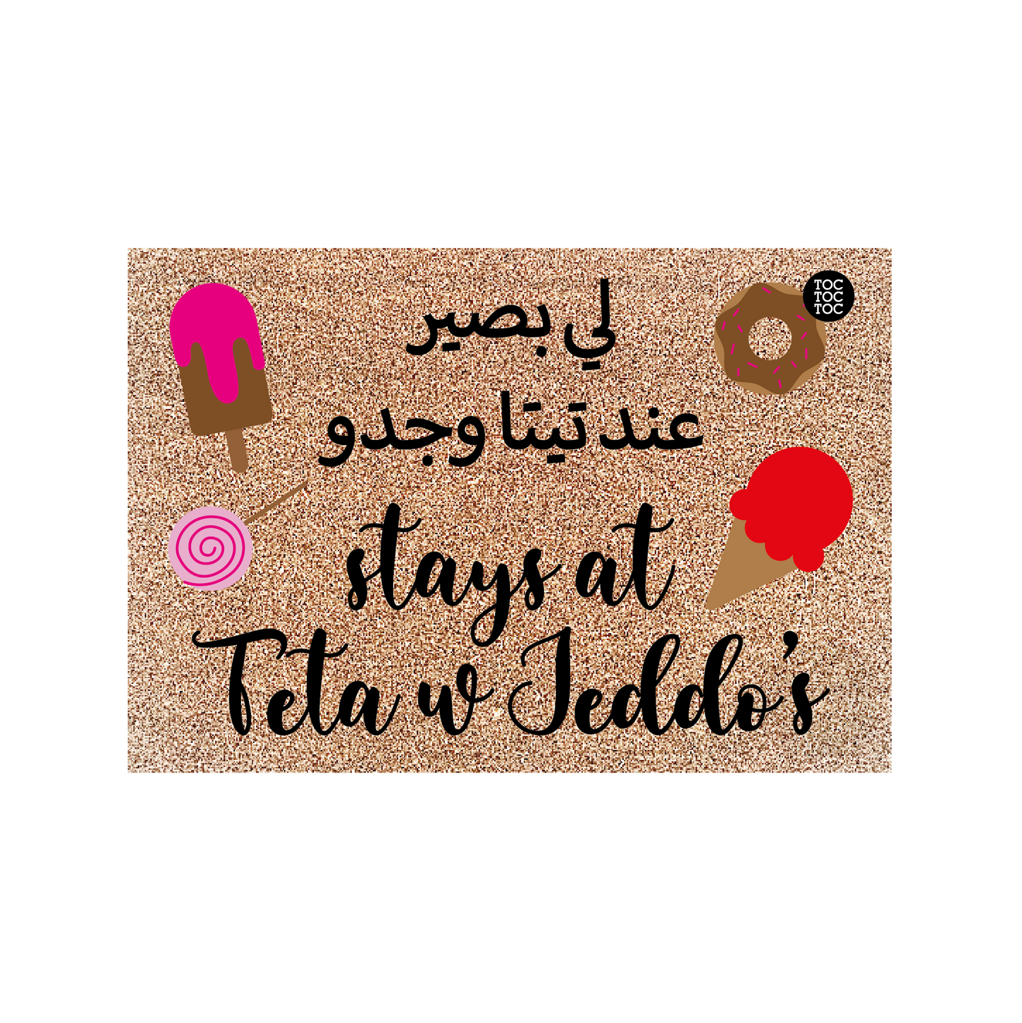 Stays at Teta w Jeddo's